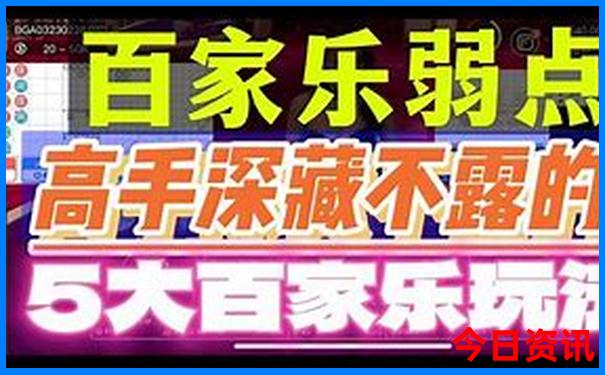 到北京玩坐火车哪个站比较好