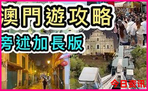高中生暑假旅游去哪儿