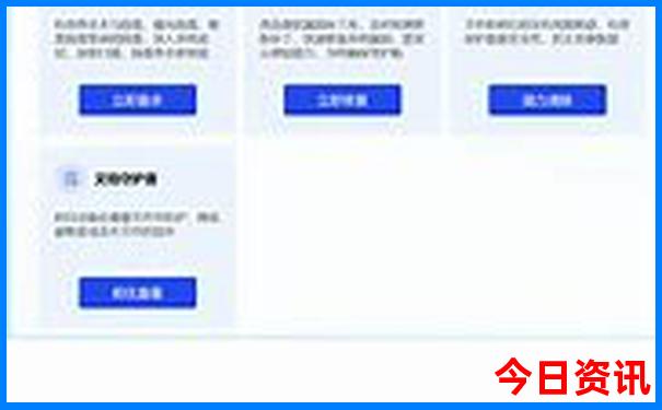 贵德县十大旅游景点