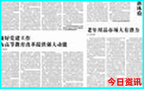 国庆假期旅游攻略