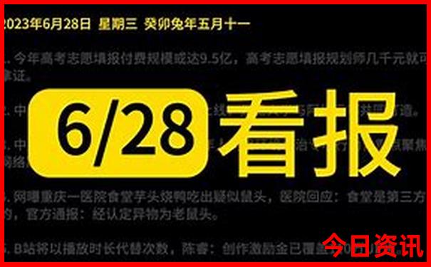 暑假哪里比较凉快
