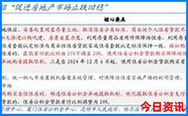 香格里拉旅游最佳月份