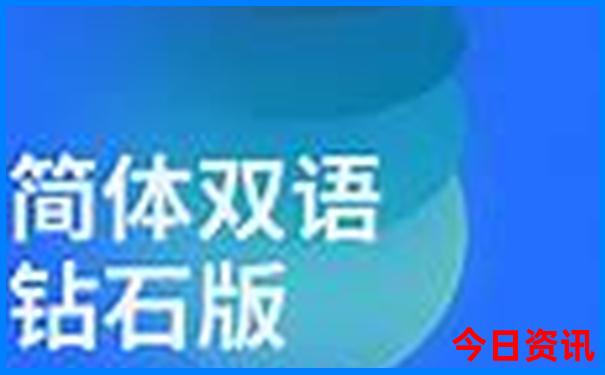旅游报当地团可靠吗?