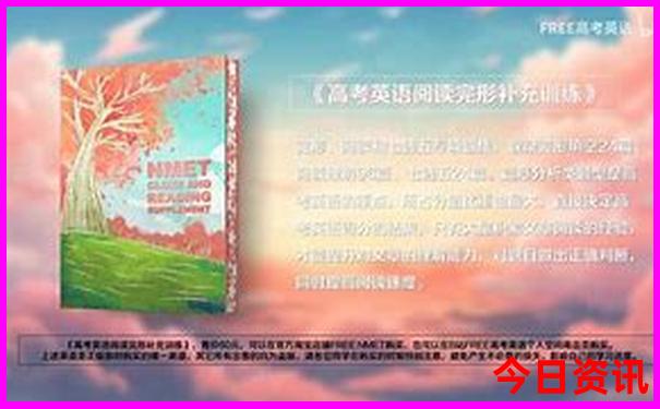 暑假带孩子去旅游
