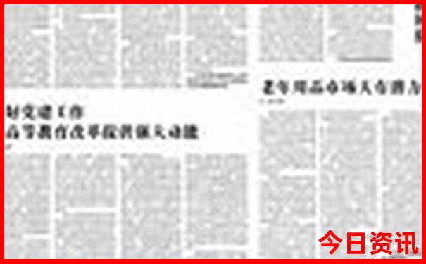 7777788888管家婆必开一肖