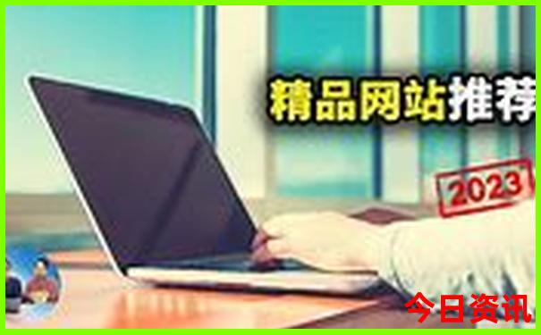 8月份适合去哪旅游带娃